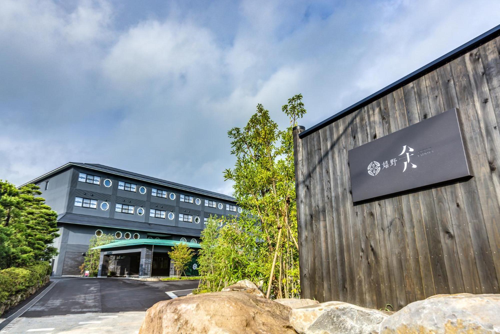 Ureshino Yadoya Hotell Exteriör bild