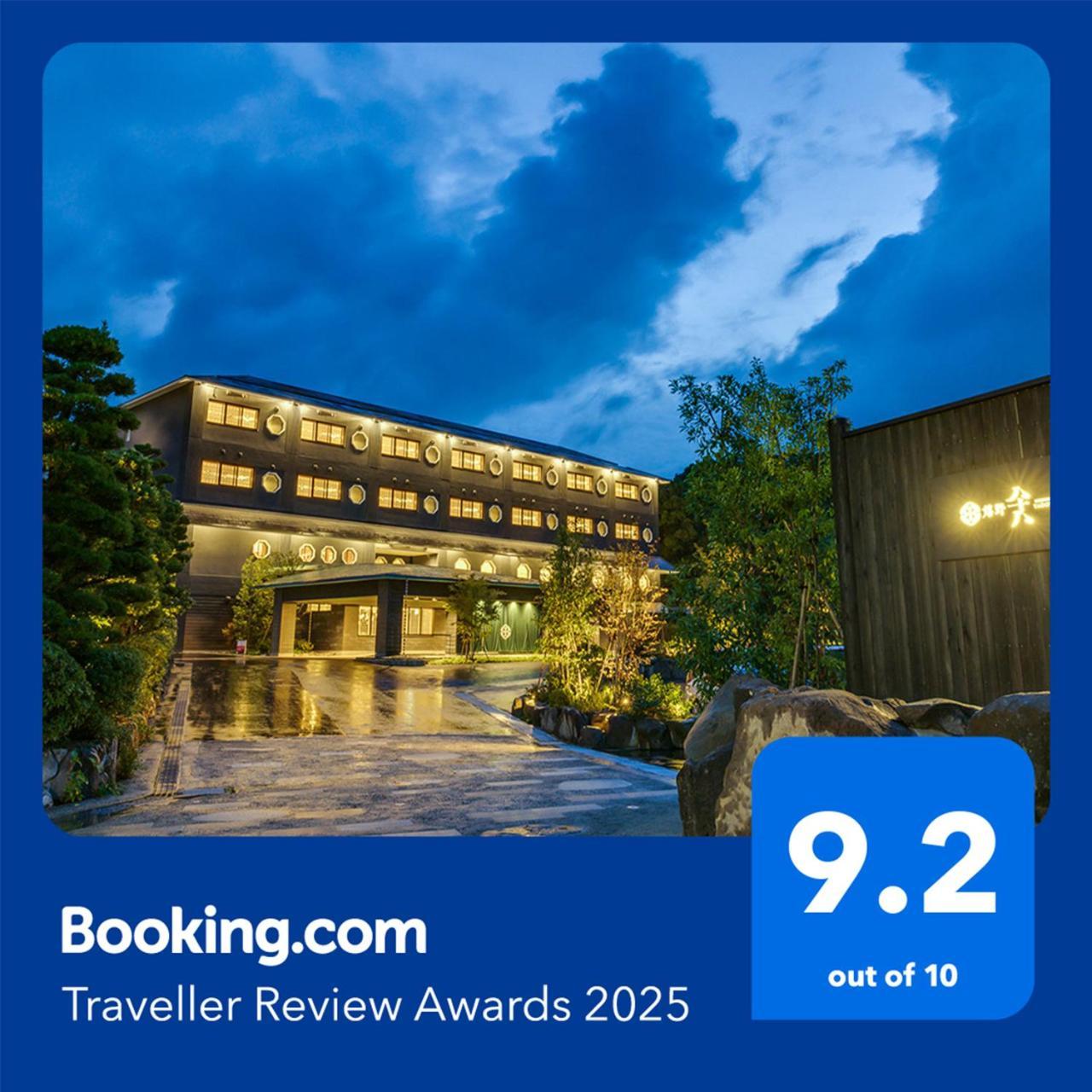 Ureshino Yadoya Hotell Exteriör bild